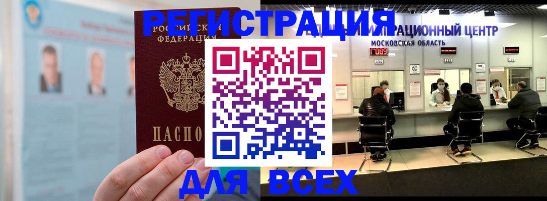 форма 3 в Рудне