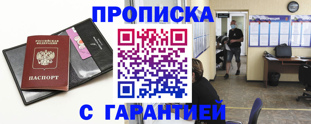 форма 3 в Рудне