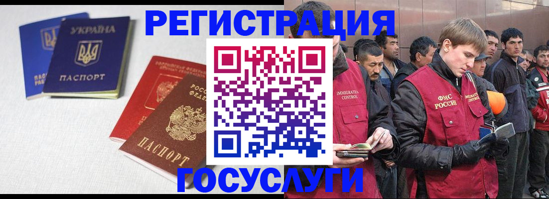 где прописаться в Рудне